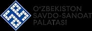 Торгово-промышленная палата Узбекистана